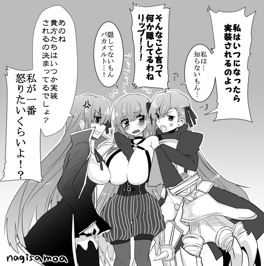 bb, meltryllis, and passionlip (fate and 2 more) drawn by higaragi