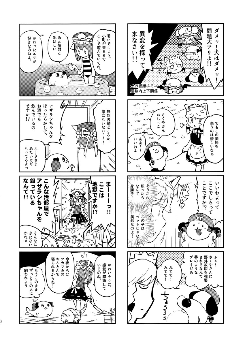 remilia scarlet, flandre scarlet, izayoi sakuya, patchouli knowledge, hong meiling, and 2 more (touhou) drawn by minato_hitori