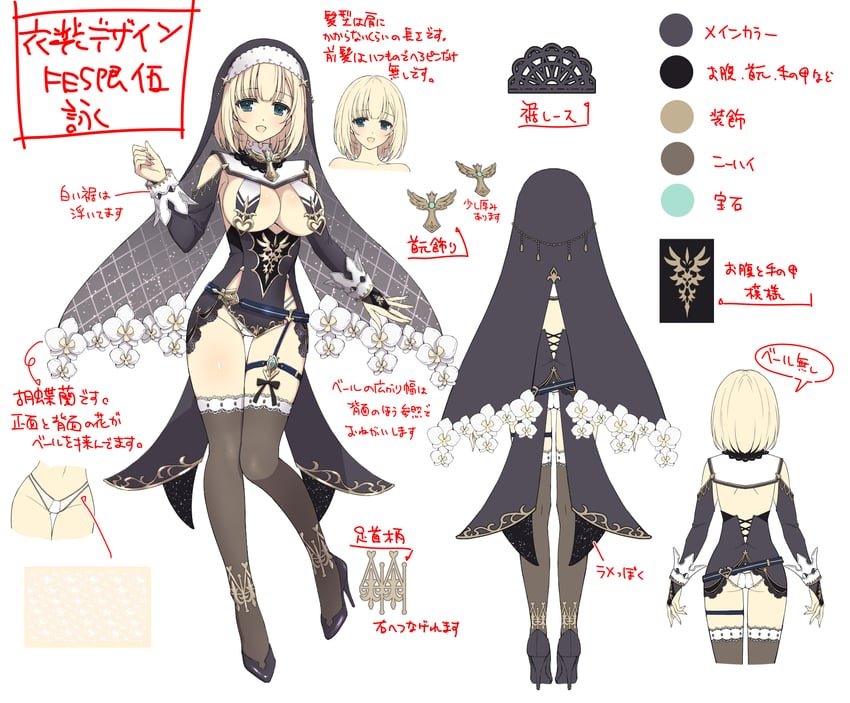 yomi (senran kagura and 2 more) drawn by yaegashi_nan