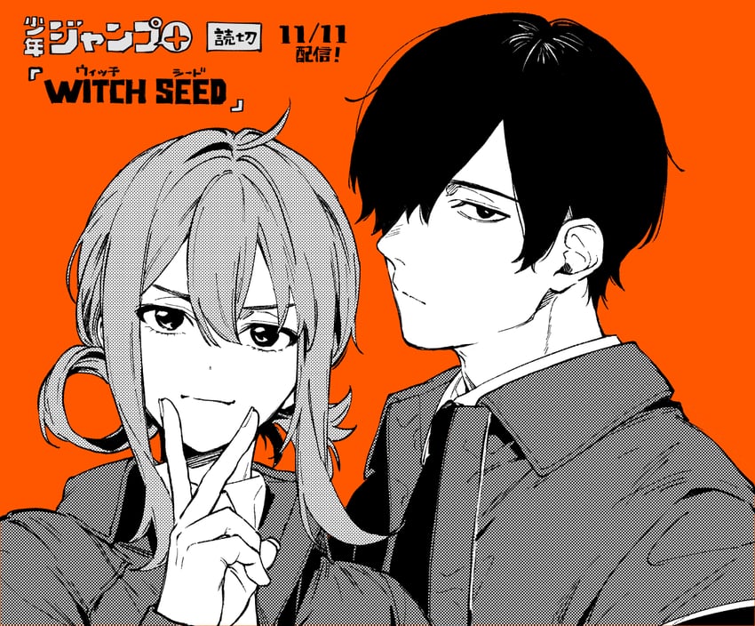 fuji kyousuke and ayame yui (witch seed) drawn by arisaka_ako