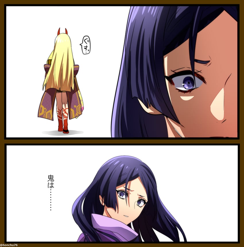 minamoto no raikou and ibaraki douji (fate and 1 more) drawn by honchu