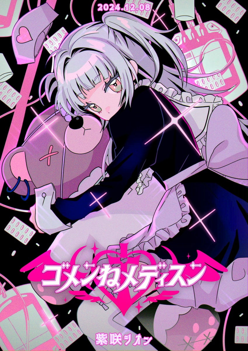 murasaki shion (hololive and 1 more) drawn by myon_(tokipi)