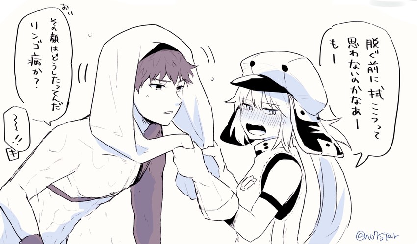 artoria pendragon, emiya shirou, artoria caster, and senji muramasa (fate and 1 more) drawn by no7star