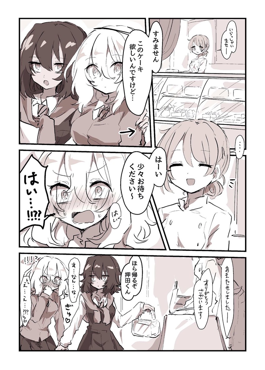 andou, oshida, and marie (girls und panzer) drawn by yozi517