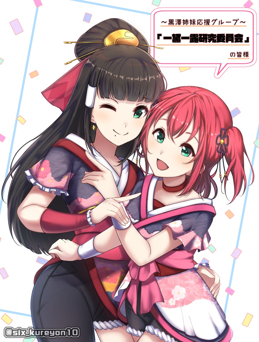 kurosawa dia and kurosawa ruby (love live! and 1 more) drawn by otsumami_(otsu-mugi)