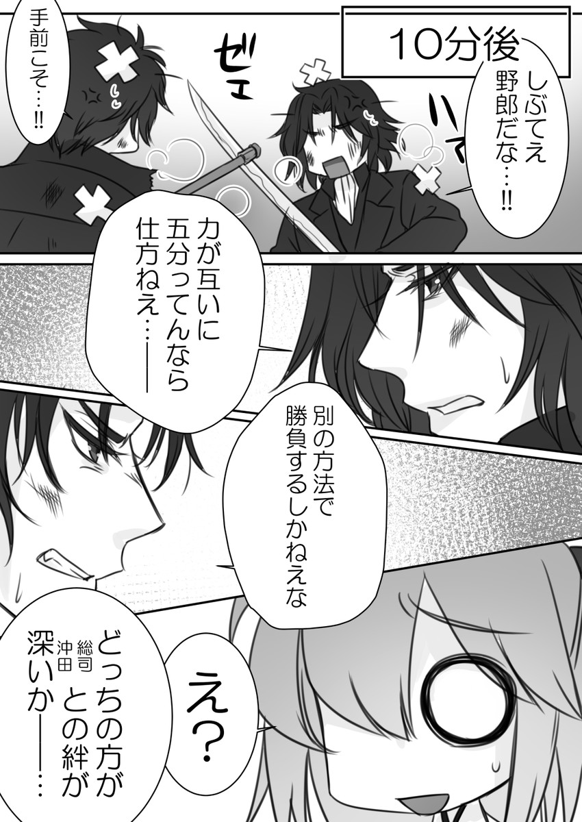 okita souji and hijikata toshizou (fate and 3 more) drawn by hatori_mia