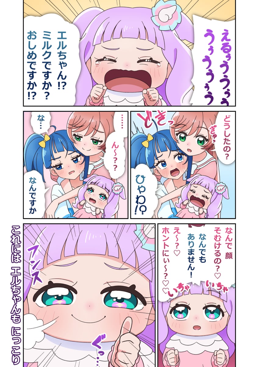 sora harewataru, nijigaoka mashiro, and ellee-chan (precure and 1 more) drawn by tiler_(tiler00)