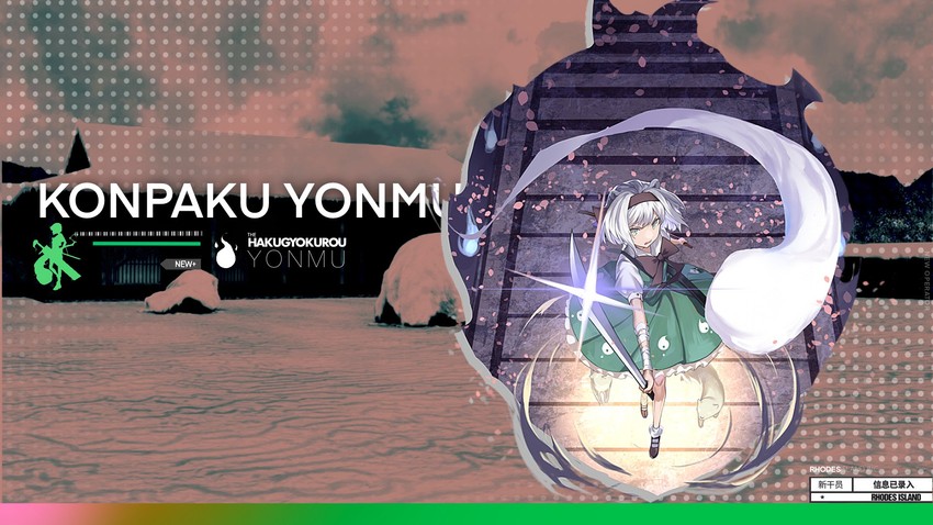 konpaku youmu (touhou and 1 more) drawn by wb_yimo