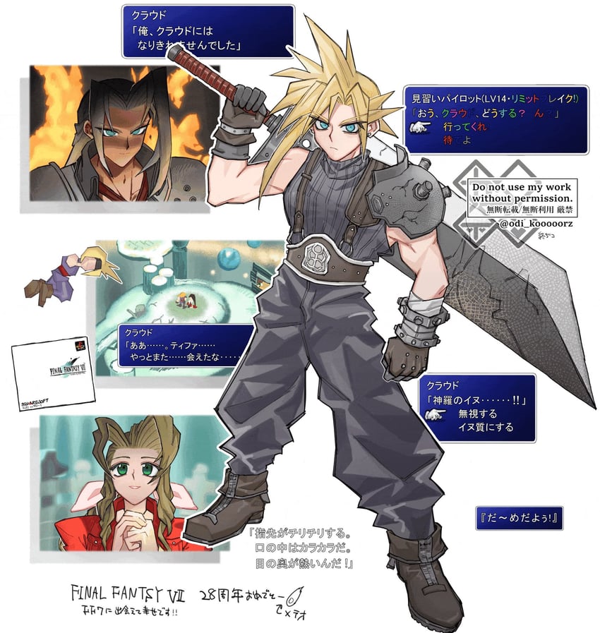 tifa lockhart, cloud strife, aerith gainsborough, and sephiroth (final fantasy and 1 more) drawn by odi_kooooorz
