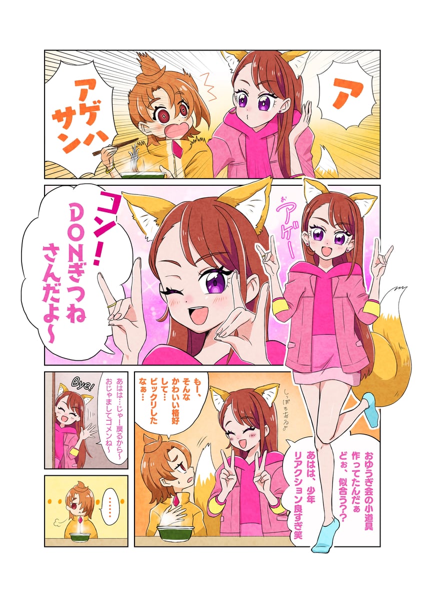 hijiri ageha and yuunagi tsubasa (precure and 2 more) drawn by omikan_(asasmikan100)