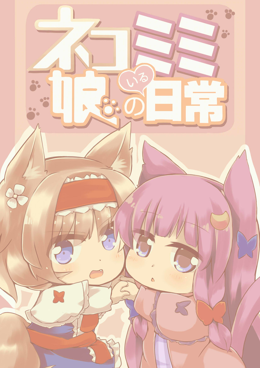 alice margatroid, patchouli knowledge, and catchouli (touhou) drawn by hazuki_ruu