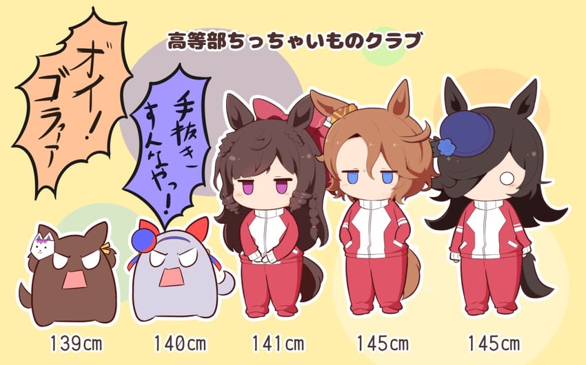 rice shower, tamamo cross, narita taishin, inari one, and daiichi ruby (umamusume) drawn by gomashio_(goma_feet)