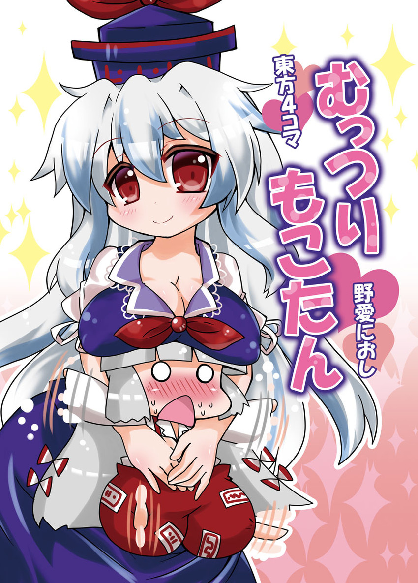 fujiwara no mokou and kamishirasawa keine (touhou and 1 more) drawn by noai_nioshi