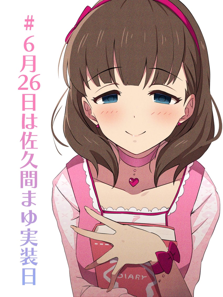 sakuma mayu (idolmaster and 1 more) drawn by nanananananasea