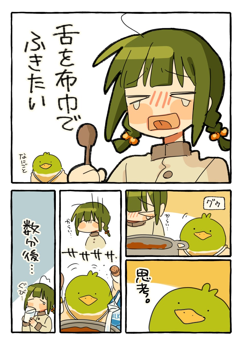 fuu and guu (original) drawn by ozu_(oz_yarimasu)