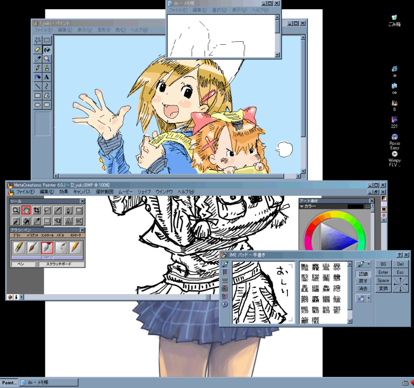 original and 2 more drawn by 1608_(no.26)