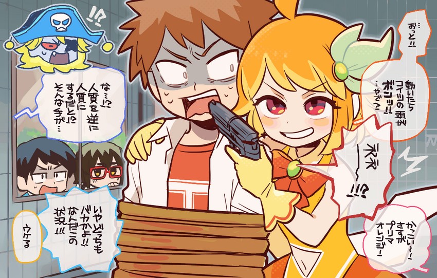 unshiuehime mikan, suzuki kiyoshi, prima orange, takahashi isamu, satou shigeru, and 1 more (seizei ganbare! mahou shoujo kurumi) drawn by tsunoji
