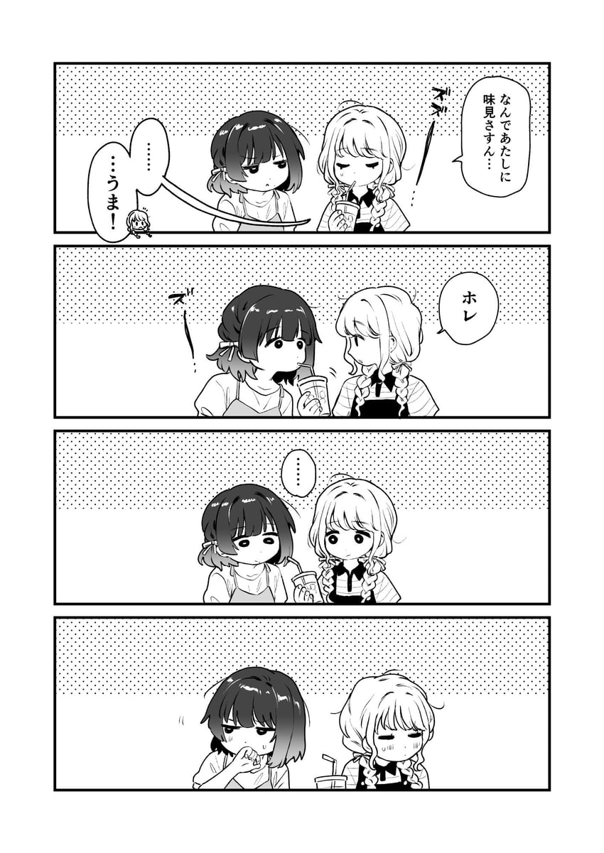 fujita kotone and hataya misuzu (idolmaster and 1 more) drawn by o_yasa_inu