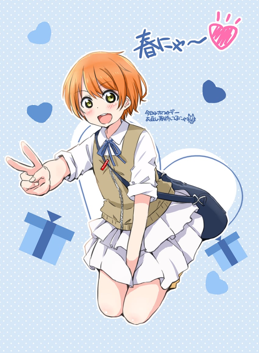 hoshizora rin (love live! and 1 more) drawn by maruyo
