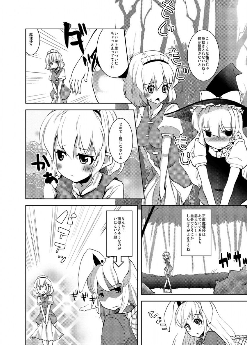 kirisame marisa, alice margatroid, and reisen udongein inaba (touhou) drawn by takara_akihito