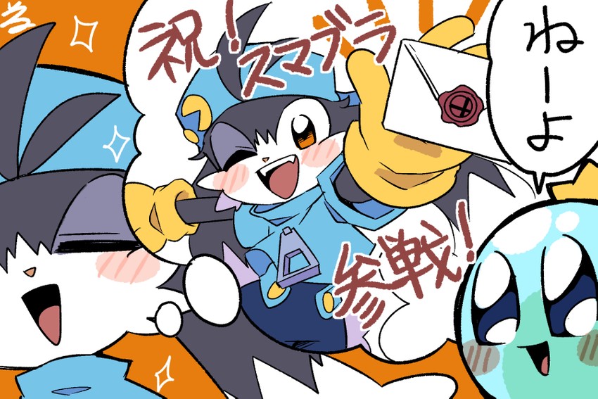 klonoa and huepow (super smash bros. and 1 more) drawn by koke_ojisan