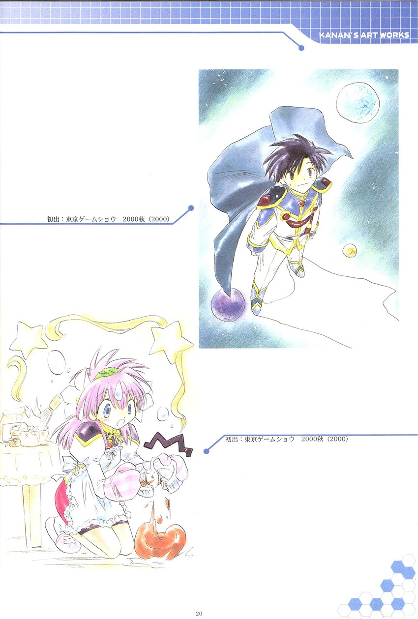 milfeulle sakuraba and takuto meyers (galaxy angel and 1 more) drawn by kanan