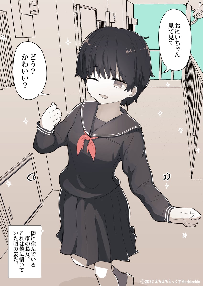 rin (original) drawn by e_chie_chi