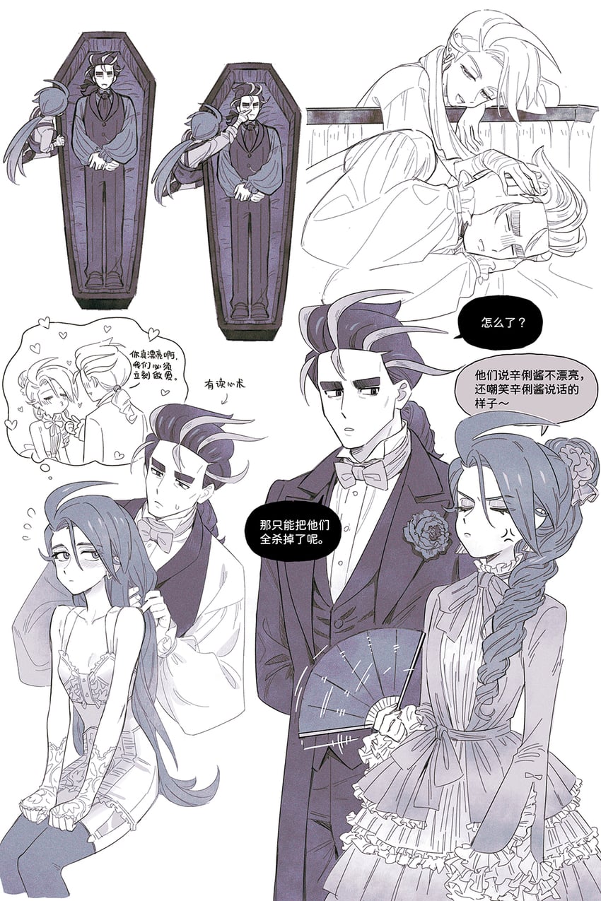 rika and larry (pokemon and 1 more) drawn by nicca_(nicca11y)