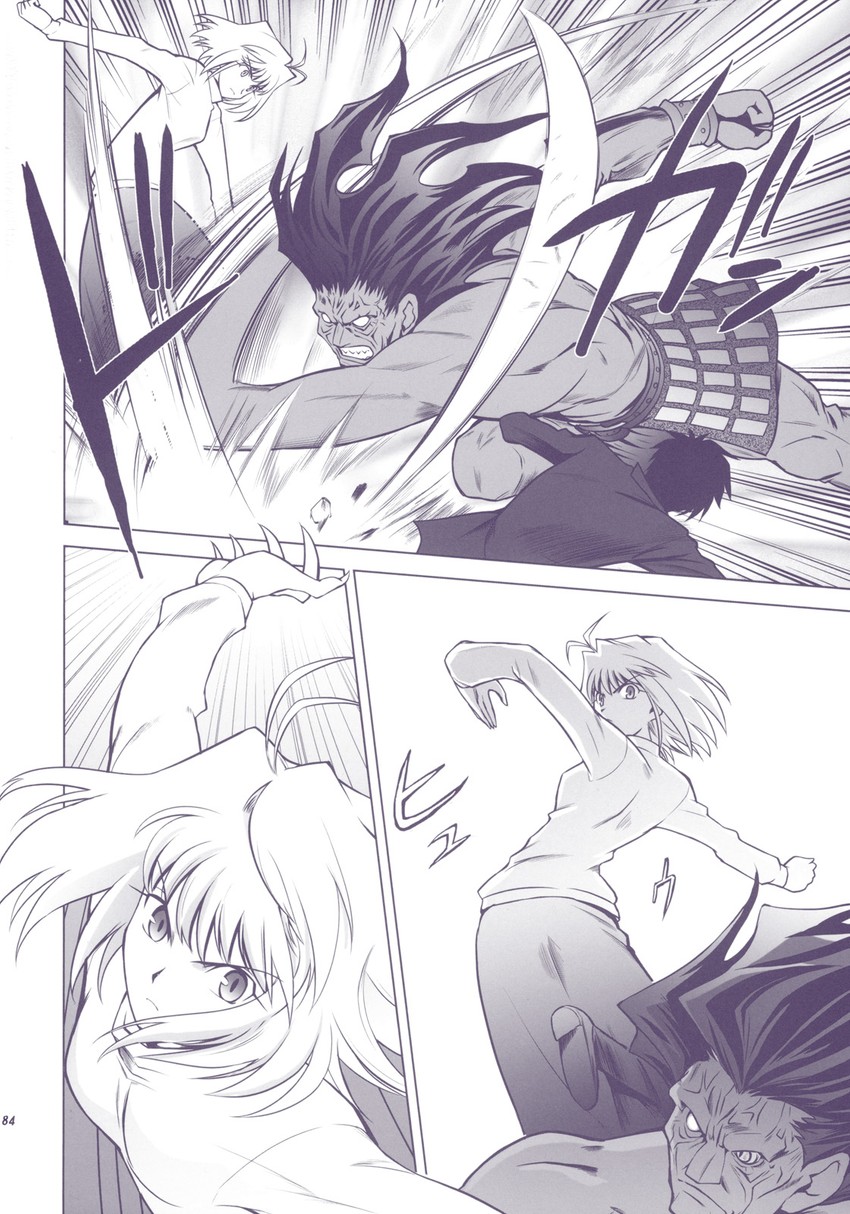 arcueid brunestud, tohno shiki, and heracles (fate and 4 more) drawn by shirotsumekusa