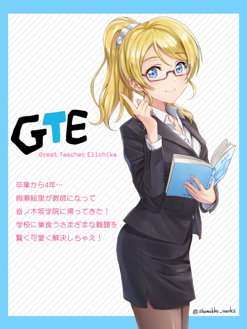 ayase eli (love live! and 2 more) drawn by shamakho