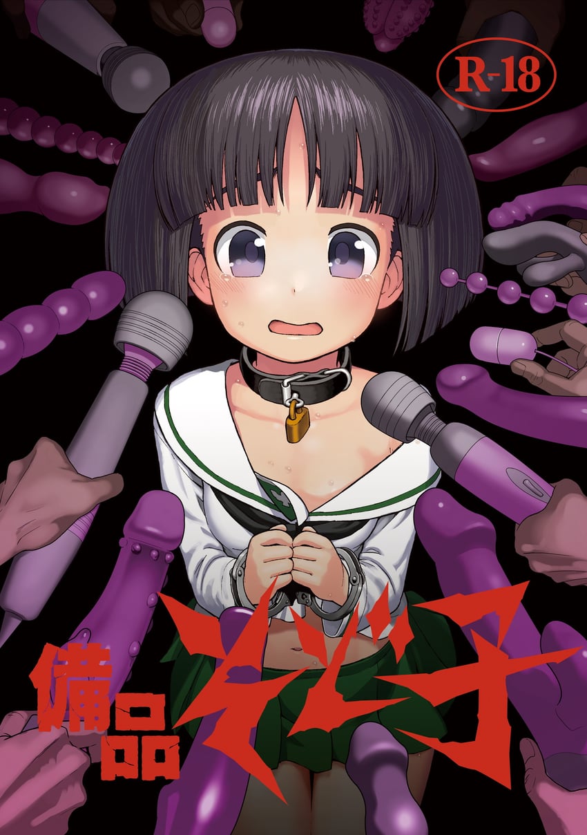 sono midoriko (girls und panzer) drawn by sabaku_chitai