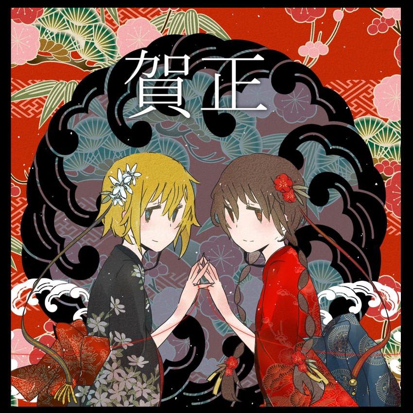 madotsuki and urotsuki (yume nikki and 1 more) drawn by suzuen