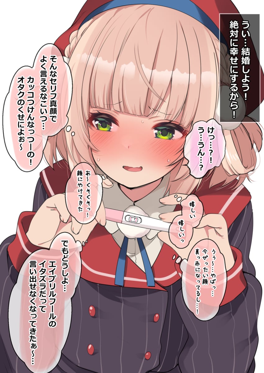 shigure ui (indie virtual youtuber) drawn by fujisaki_hikari