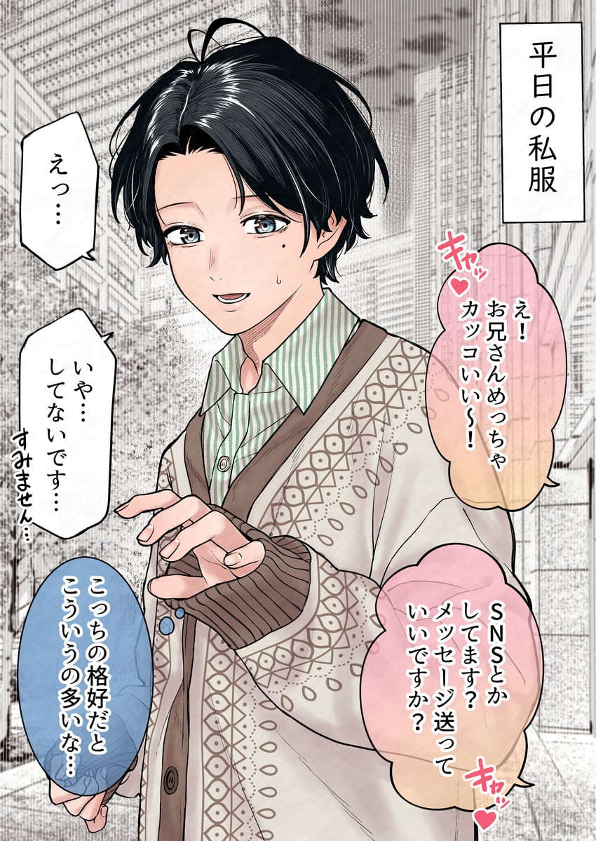 original drawn by kanazawa_shinnosuke