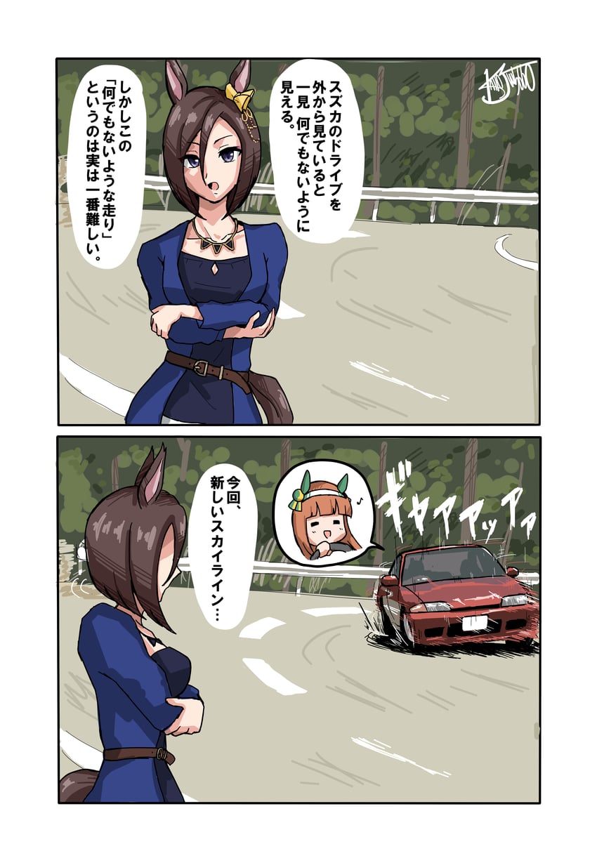 silence suzuka and air groove (umamusume) drawn by kaito_schumacher