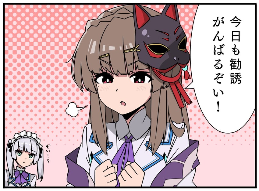 kiryuu miya and sugawara chie (heaven burns red) drawn by niboshi_917