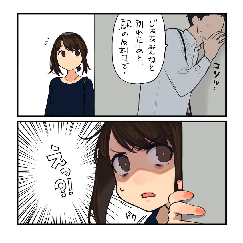 douki-chan and douki-kun (ganbare douki-chan) drawn by yomu_(sgt_epper)