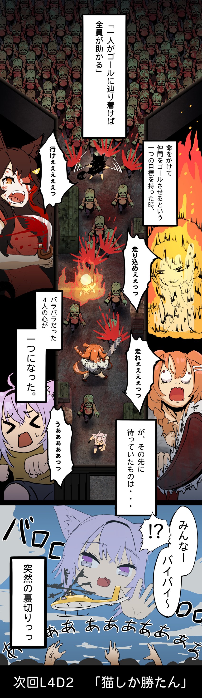 nekomata okayu, ookami mio, oozora subaru, inugami korone, nick, and 3 more (hololive and 2 more) drawn by renkoma