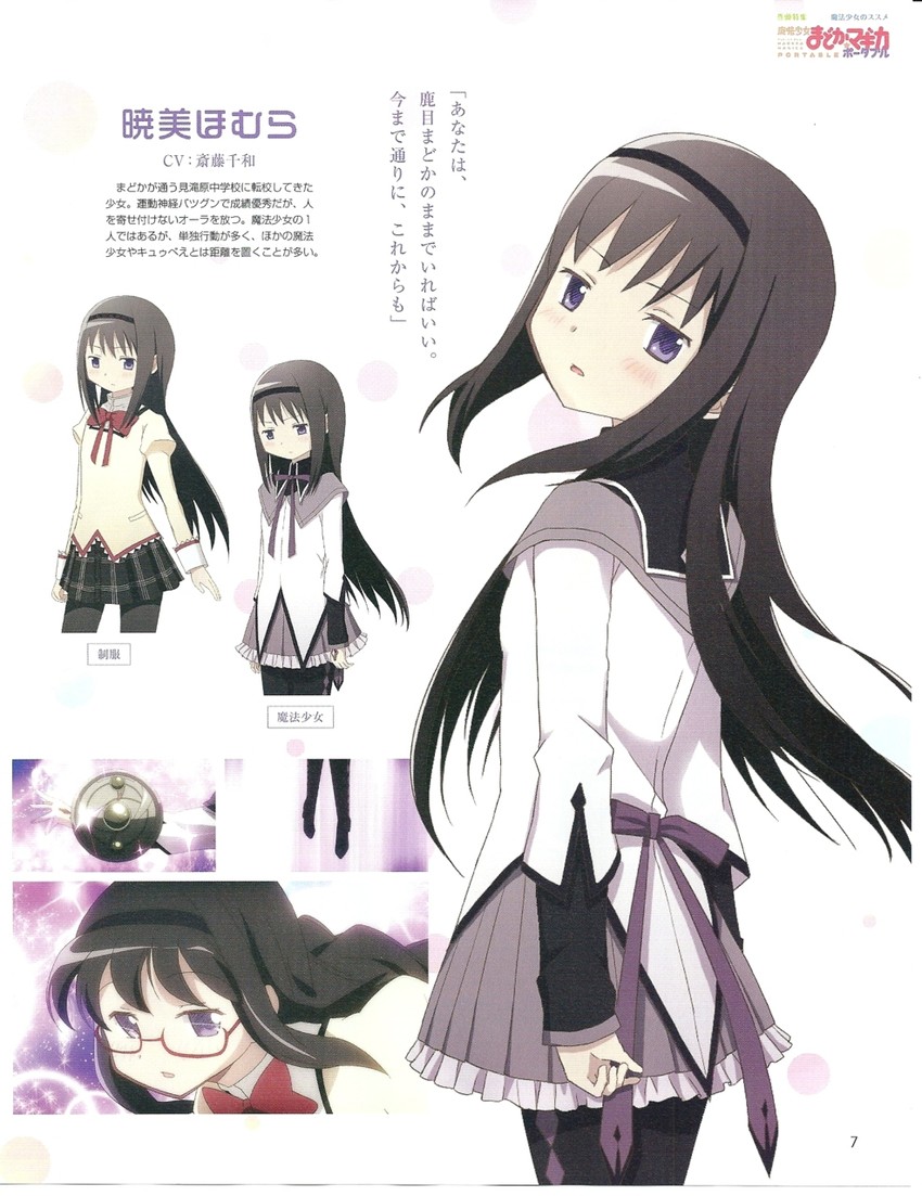 akemi homura (mahou shoujo madoka magica and 1 more)