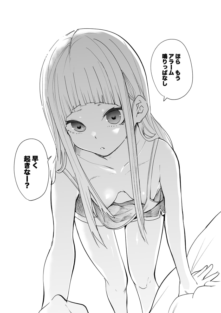original drawn by sawada_kou