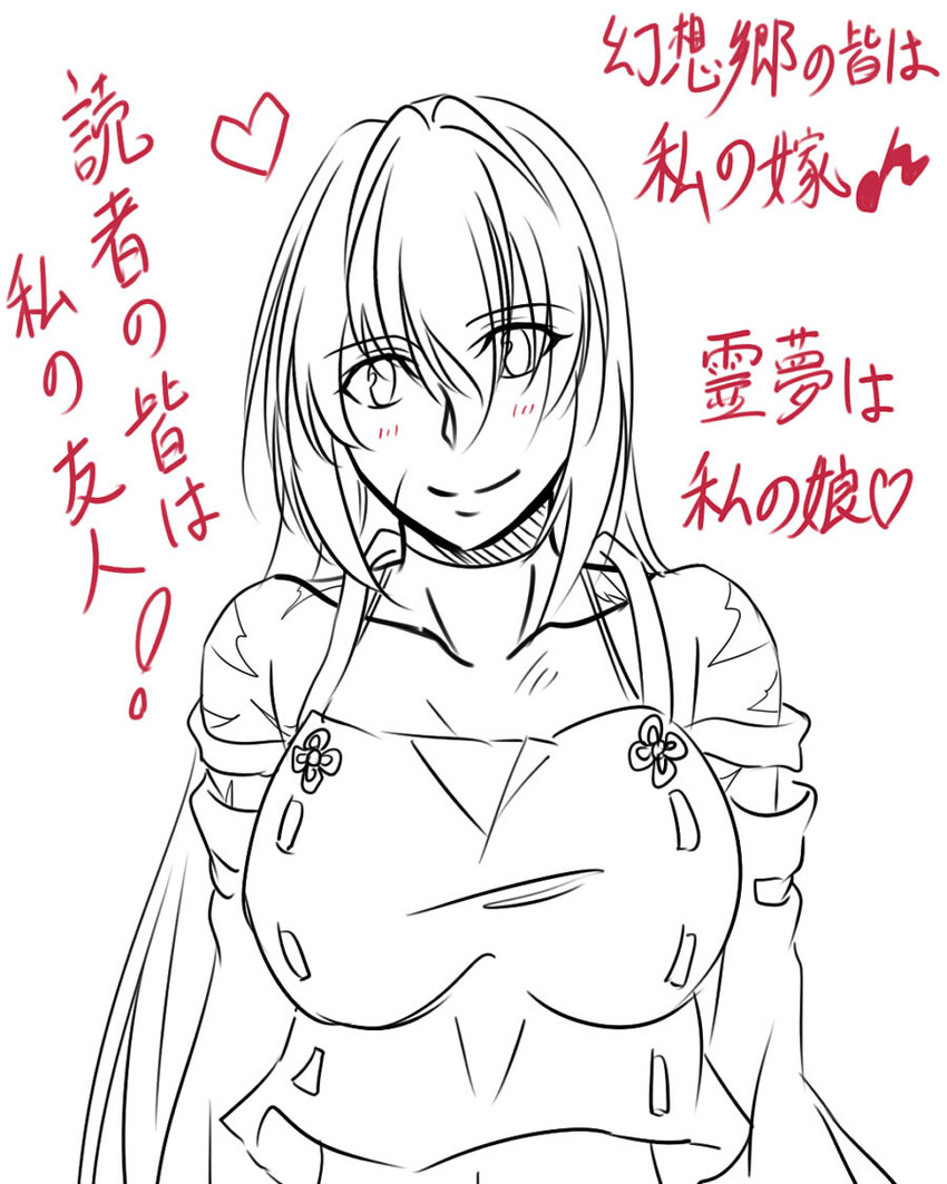 sendai hakurei no miko (original and 2 more) drawn by samuimu