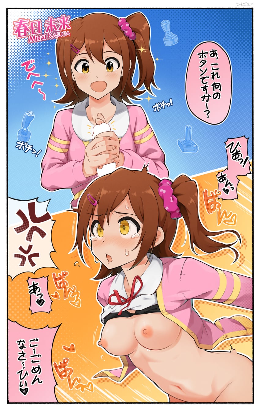 niijima makoto and kasuga mirai (idolmaster and 1 more) drawn by kim_da-yoon