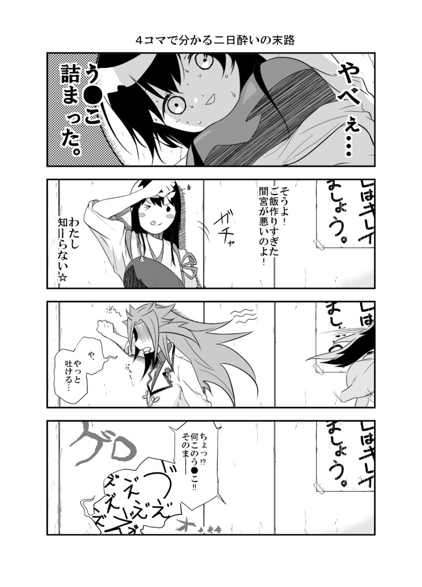 akagi and jun'you (kantai collection) drawn by my_(iuogn4yu)