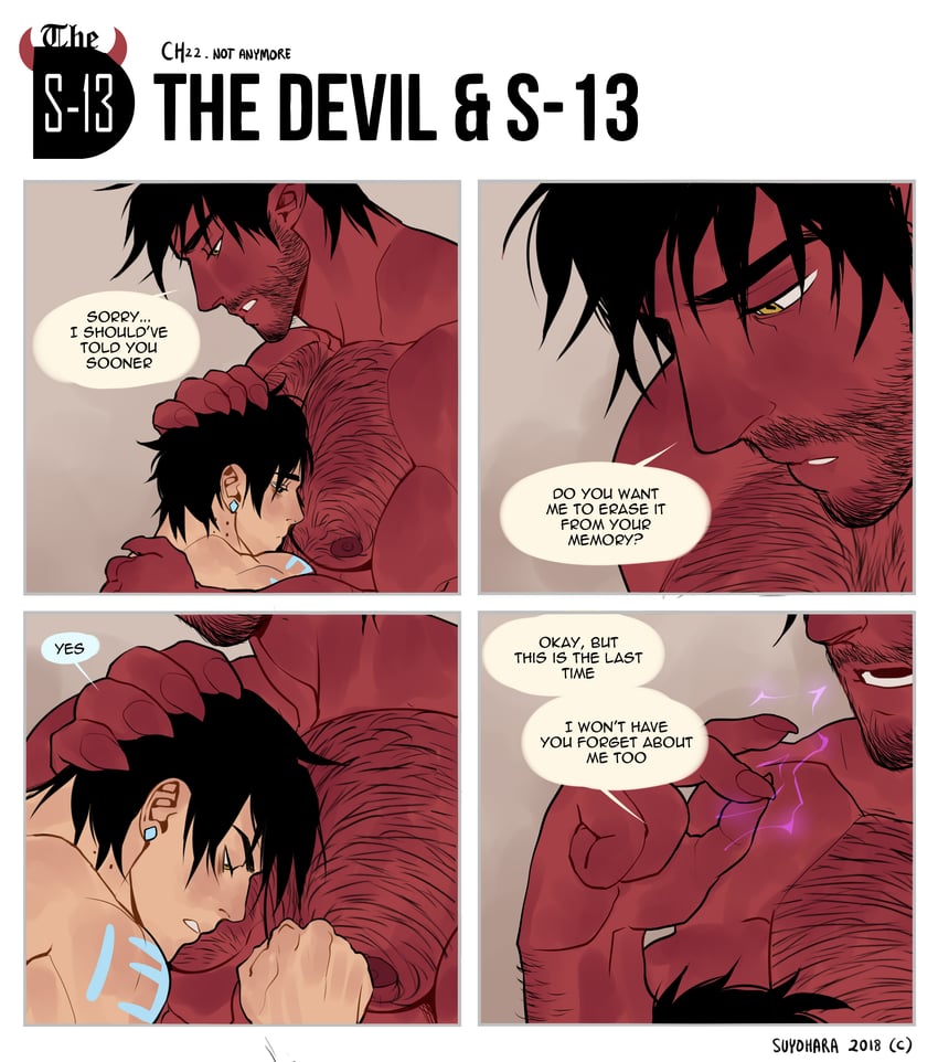 steen and dominique (the devil and s-13) drawn by suyohara