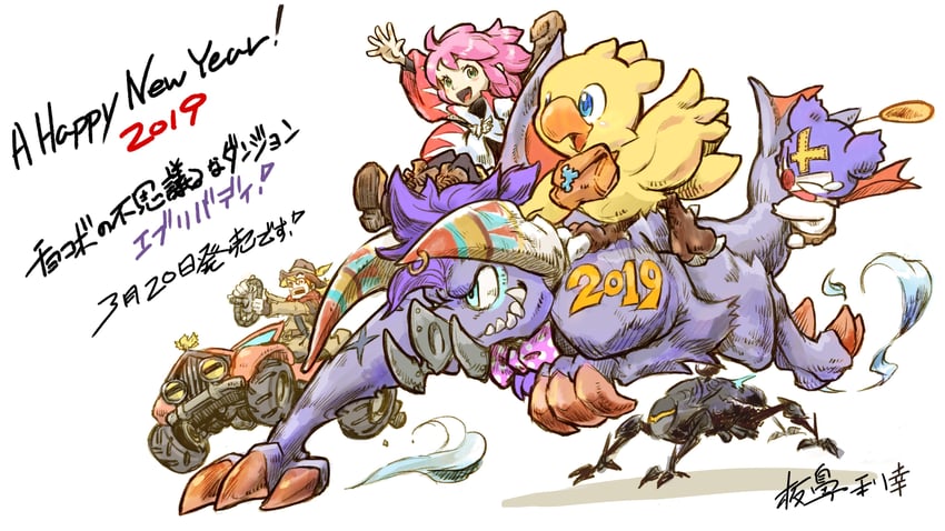 moogle, white mage, mog, shirma, omega, and 2 more (final fantasy and 1 more) drawn by itahana_toshiyuki
