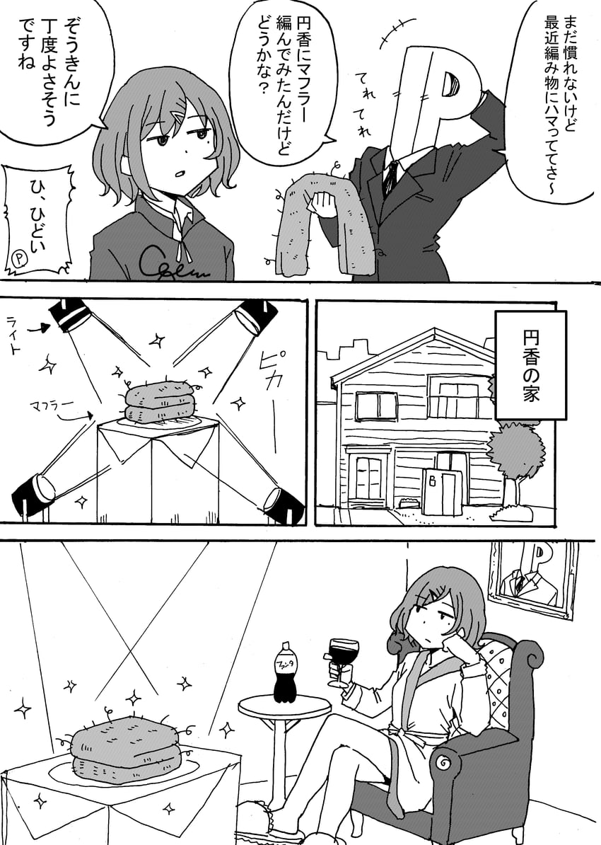 producer, higuchi madoka, and p-head producer (idolmaster and 1 more) drawn by kyousaru