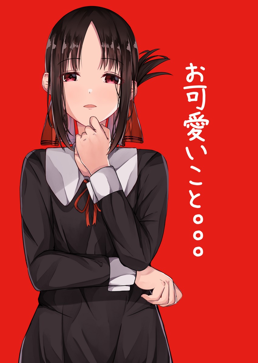 shinomiya kaguya (kaguya-sama wa kokurasetai ~tensai-tachi no renai zunousen~) drawn by norazura