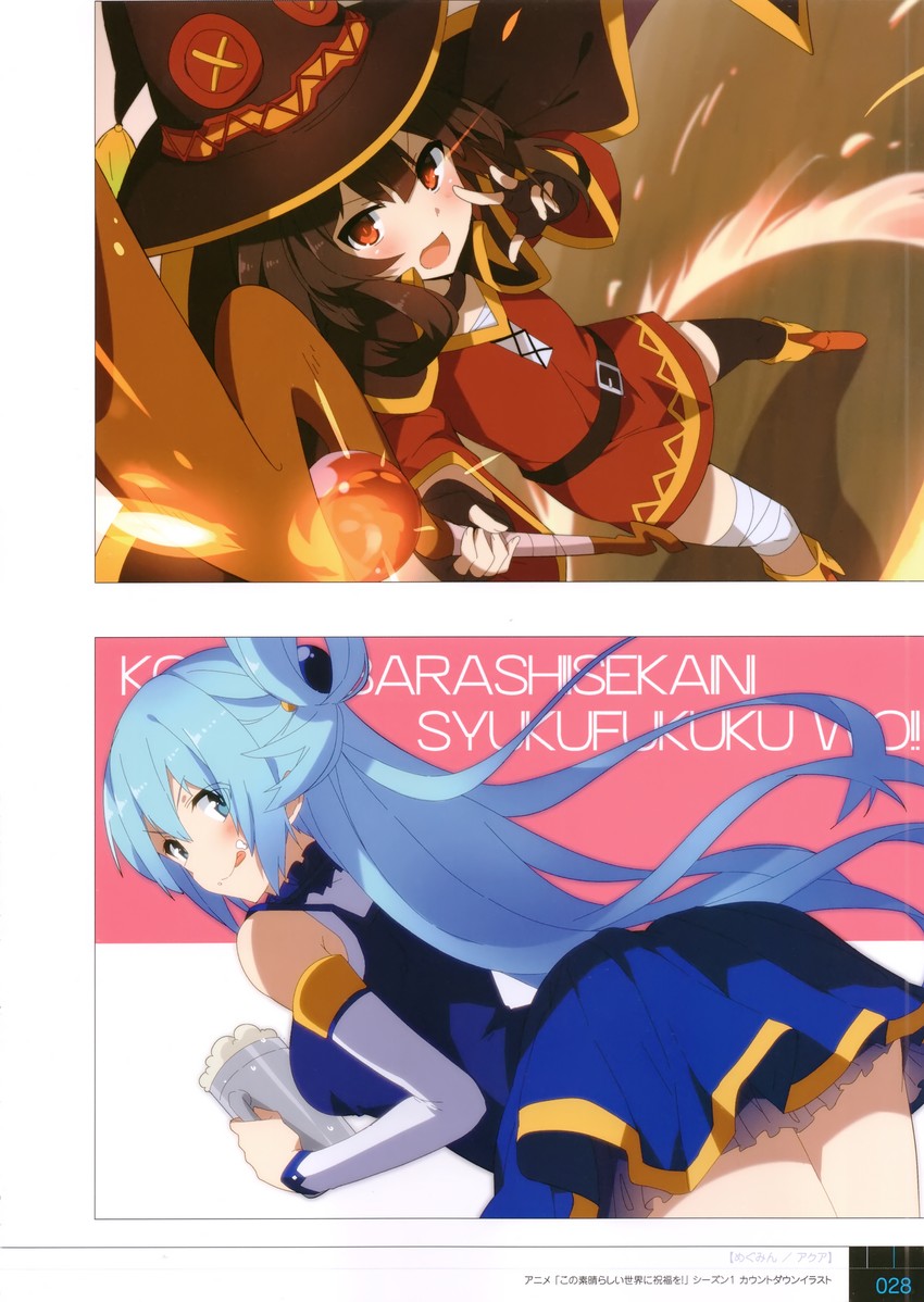 megumin and aqua (kono subarashii sekai ni shukufuku wo!) drawn by mishima_kurone