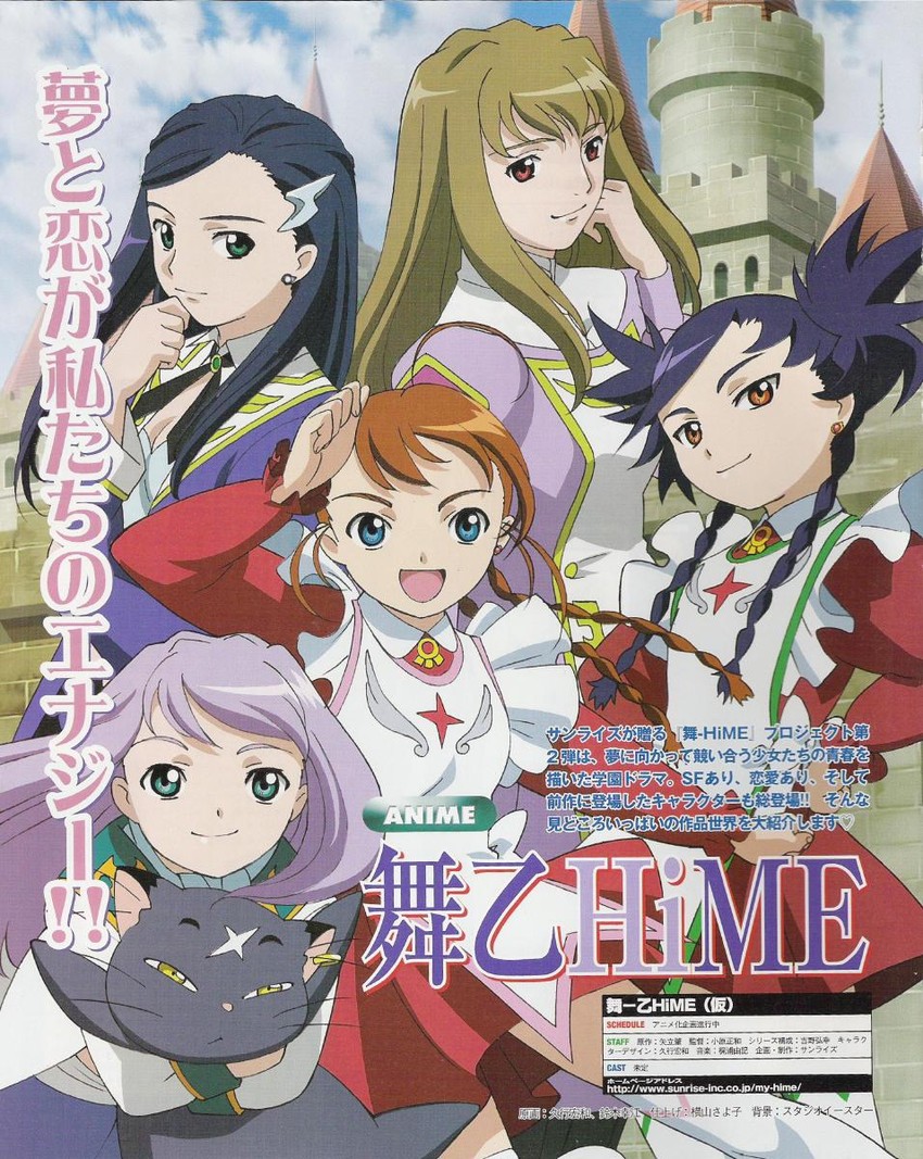 arika yumemiya, shizuru viola, natsuki kruger, minagi mikoto, mashiro blan de windbloom, and 1 more (my-otome) drawn by hisayuki_hirokazu