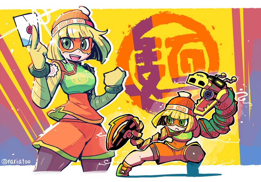min min (super smash bros. and 1 more) drawn by rariatto_(ganguri)